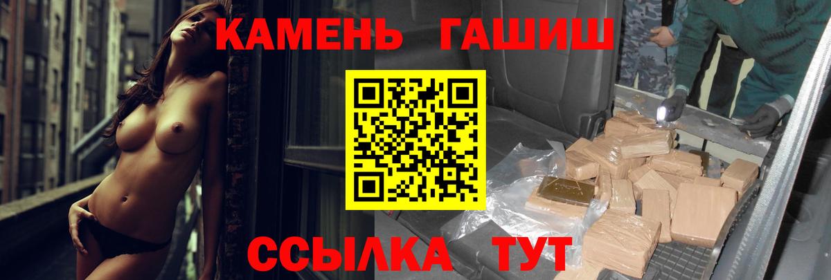 ГАШ Ice-O-Lator  Гашиш  Кушва  Вход с VPN  Гашиш индика сатива 