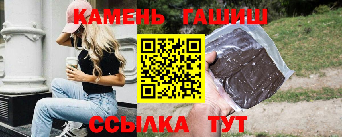 ГАШ Изолятор Кушва