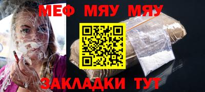марихуана Будённовск