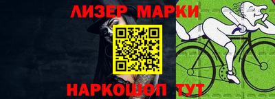 первитин Иваново