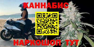 марихуана Будённовск