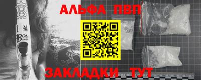 марихуана Будённовск