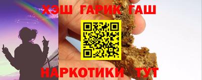 марихуана Будённовск