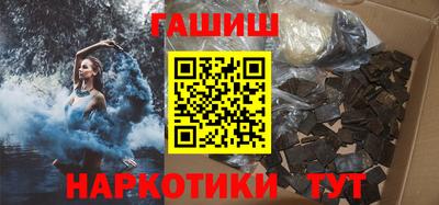 марихуана Будённовск