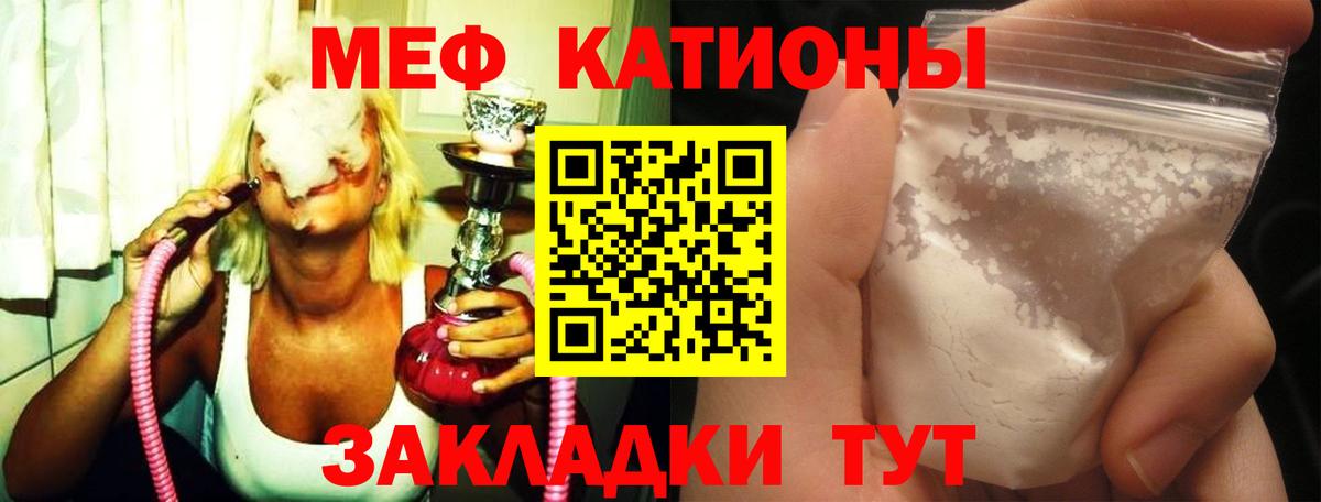 МЕФ  Кушва