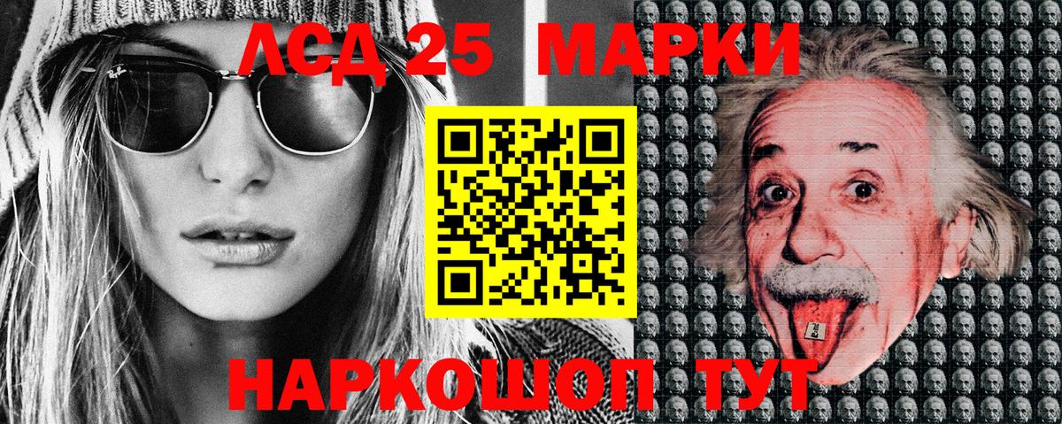 Марки NBOMe 1,5мг  Наркотические марки  Кушва  Вход с VPN 