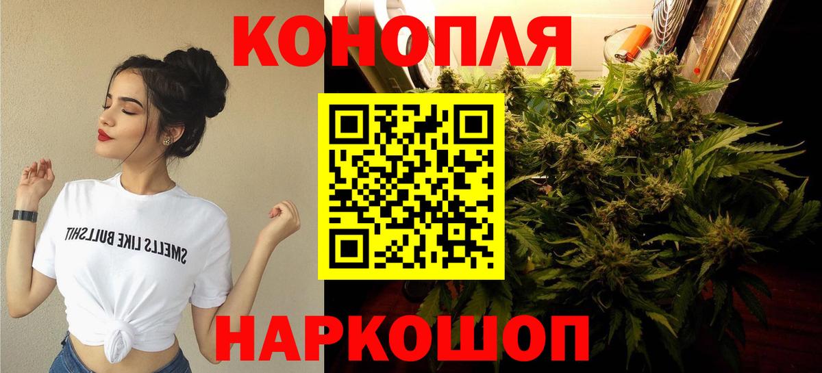 Шишки марихуана Bruce Banner Кушва