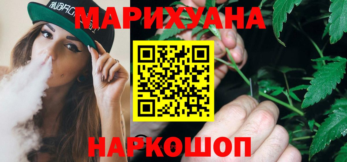 Гашиш  Канабис  Кушва  Меф МЯУ МЯУ  Вход с VPN  Мефедрон кристаллы 