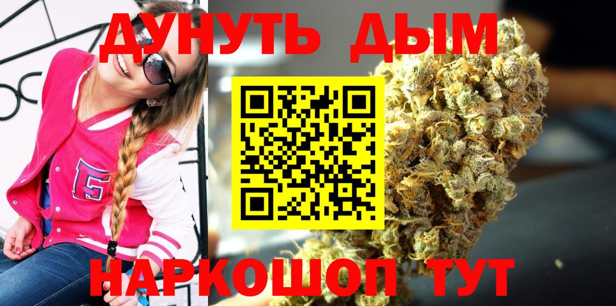 Кушва  Бошки марихуана индика  Бошки марихуана THC 21%  Вход с VPN  Бошки Шишки тримм 